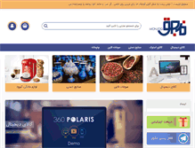 Tablet Screenshot of monjoq.com